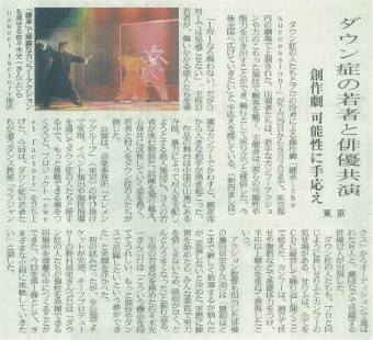 舞台「継承～the succession～」8月18日(火)　西日本新聞
